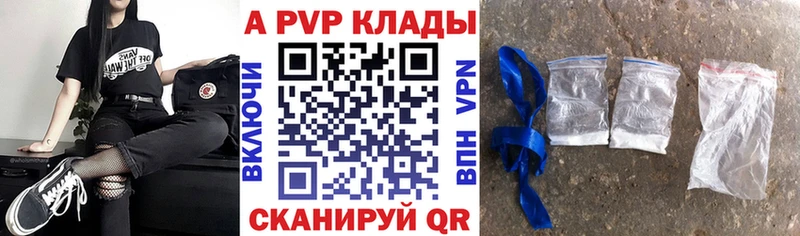 Alpha-PVP СК КРИС Остров