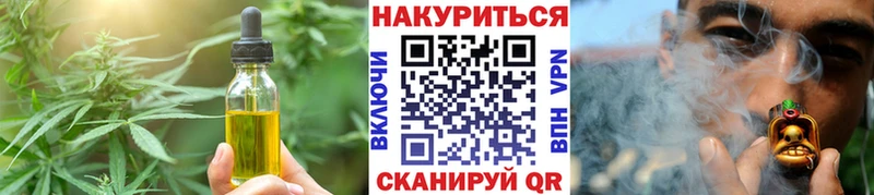 Еда ТГК марихуана  блэк спрут как войти  Остров 