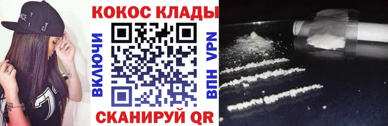 цена   kraken рабочий сайт  COCAIN 97%  Остров 