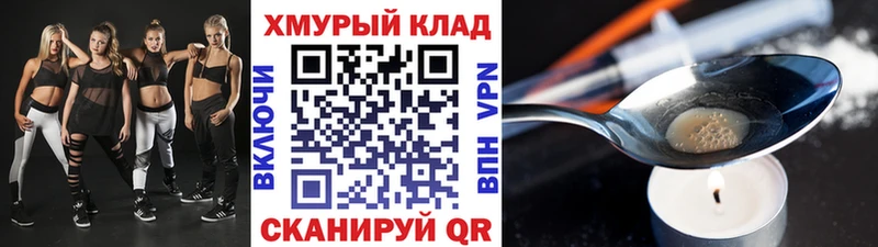 мега вход  Остров  ГЕРОИН белый  цена наркотик 
