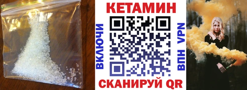 Кетамин VHQ  Остров 