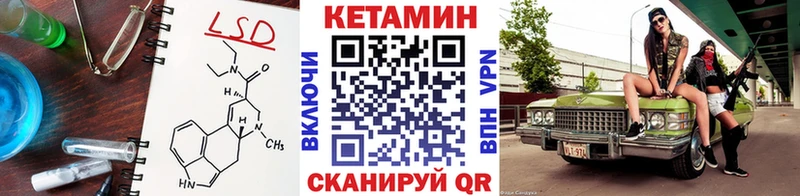 Кетамин ketamine Остров