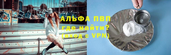 винт Аркадак