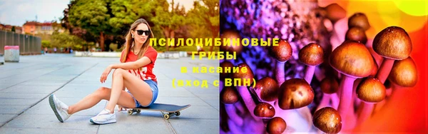кокаин премиум Армянск