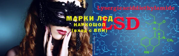 герыч Арсеньев