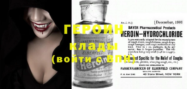 кокаин премиум Армянск