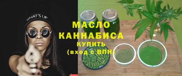 кокаин премиум Армянск