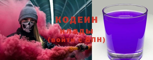 кокаин премиум Армянск