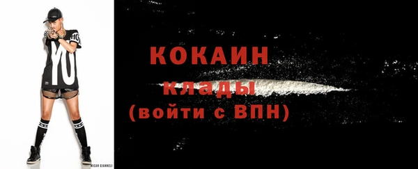 кокаин премиум Армянск