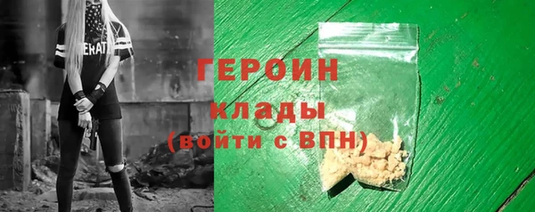 кокаин премиум Армянск