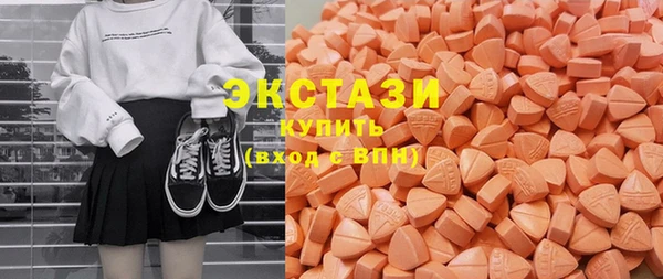 кокаин премиум Армянск