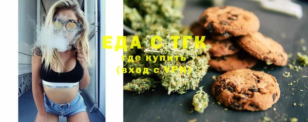 кокаин премиум Армянск