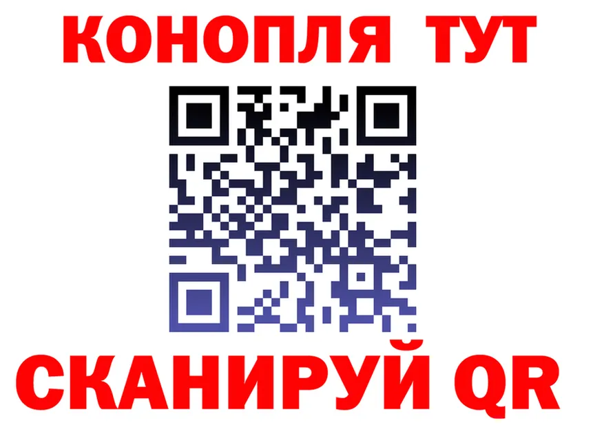 Cannafood марихуана ТОР даркнет кракен Остров