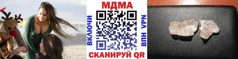 где купить наркотик  Остров  MDMA VHQ 