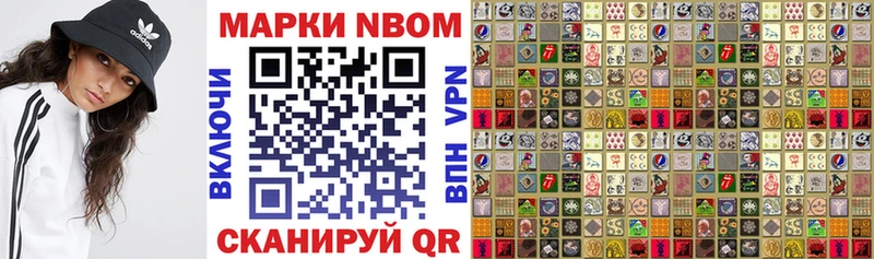 наркота  МЕГА как войти  Наркотические марки 1,8мг  Остров 