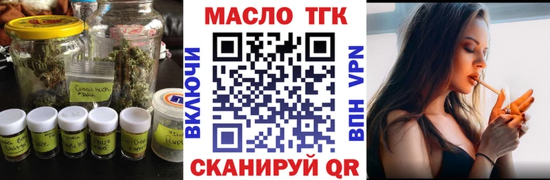 ТГК гашишное масло  Остров 